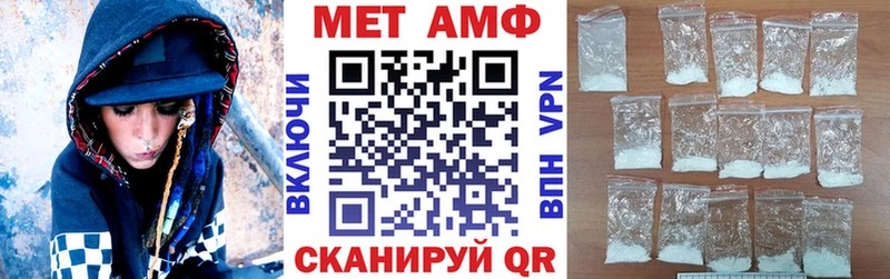Амфетамин 98%  Купить  Губкин 
