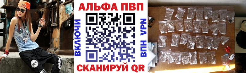 Купить закладки  Губкин  A-PVP крисы CK 