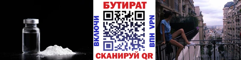 Купить  Губкин  БУТИРАТ буратино 