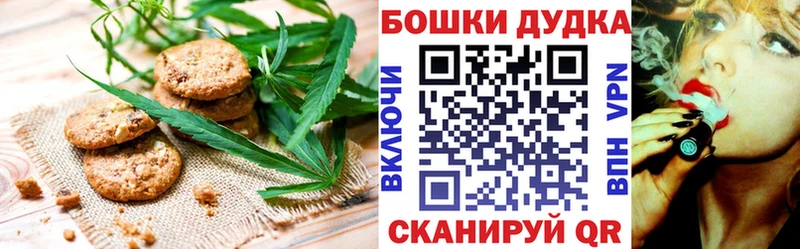 Купить  Губкин  Cannafood марихуана 