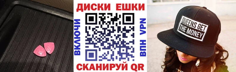 Купить закладки  Губкин  ЭКСТАЗИ mix 