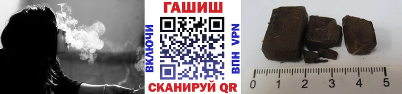 Купить закладки  Губкин  ГАШ Изолятор 