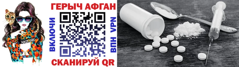 Купить закладки  Губкин  ГЕРОИН гречка 