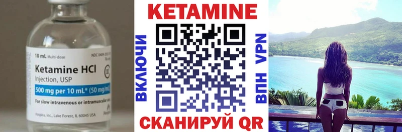 Купить закладки  Губкин  КЕТАМИН VHQ 
