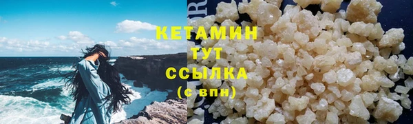 MESCALINE Кукмор