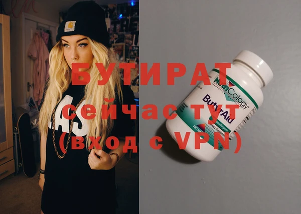 MESCALINE Кукмор
