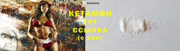 MESCALINE Кукмор