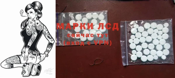 мефедрон Куйбышев