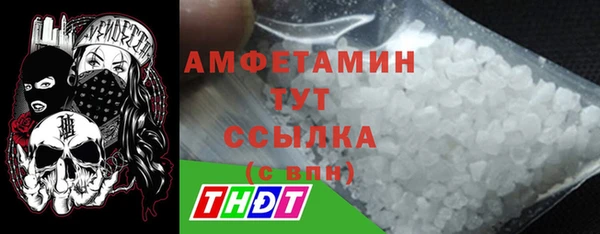 мефедрон Куйбышев