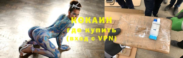 MESCALINE Кукмор