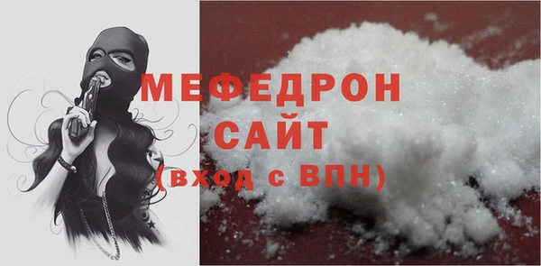 MESCALINE Кукмор