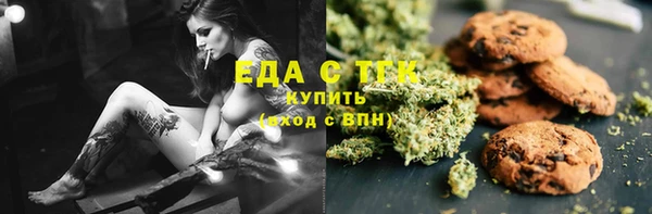 MESCALINE Кукмор