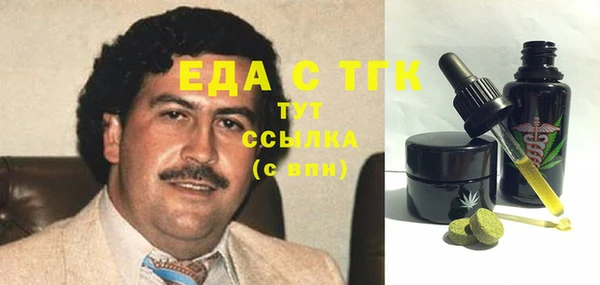 мефедрон Куйбышев