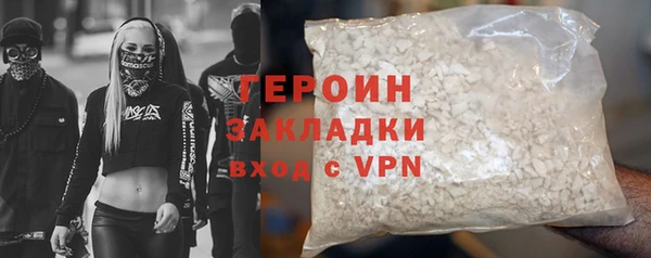 метадон Ладушкин