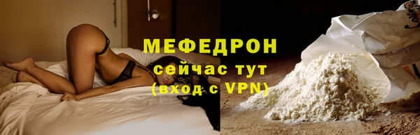 мефедрон Куйбышев