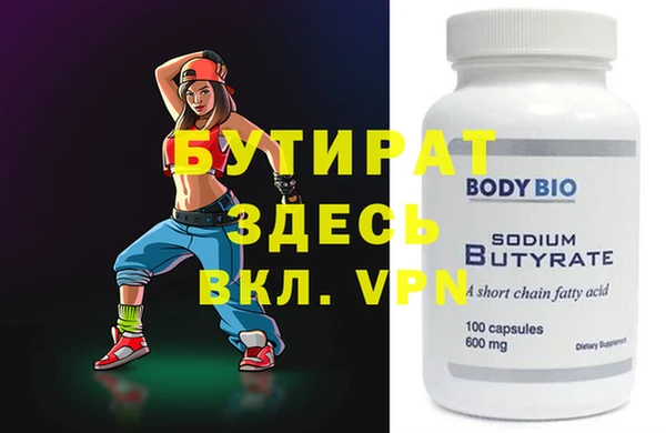 крисы Кулебаки