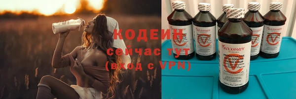 MESCALINE Кукмор