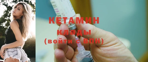MESCALINE Кукмор