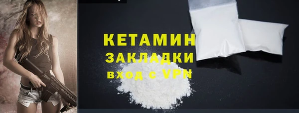 мефедрон Куйбышев