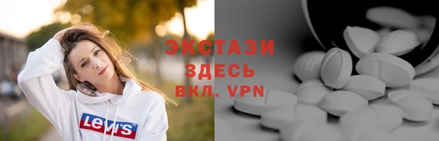 мефедрон Куйбышев