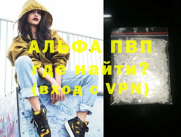 мефедрон Куйбышев
