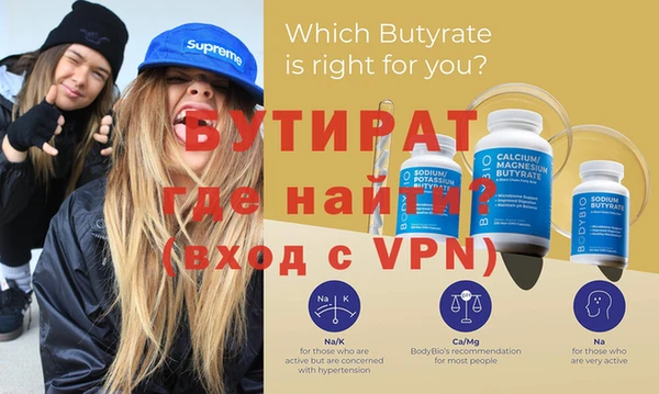 крисы Кулебаки