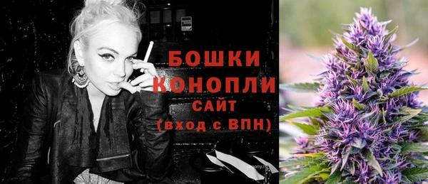 мефедрон Куйбышев