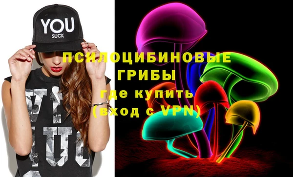 мефедрон Куйбышев