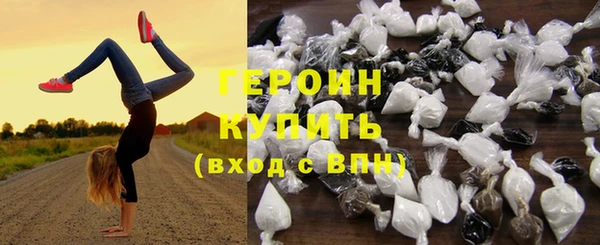 мефедрон Куйбышев