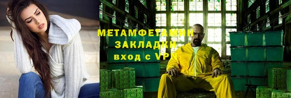 крисы Кулебаки