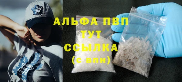 мефедрон Куйбышев