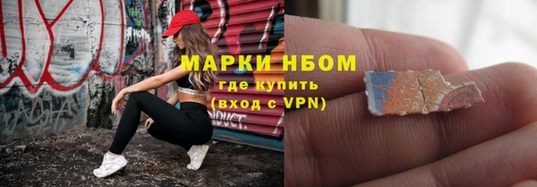 мефедрон Куйбышев