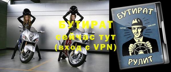 мефедрон Куйбышев