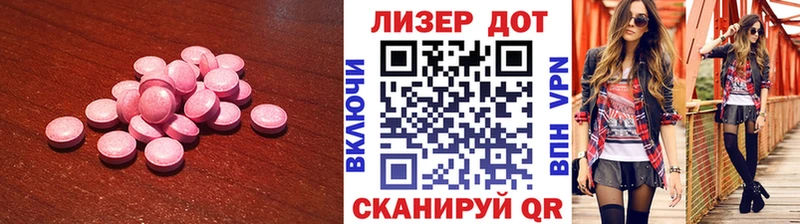 Купить закладки  Губкин  Лсд 25 экстази ecstasy 
