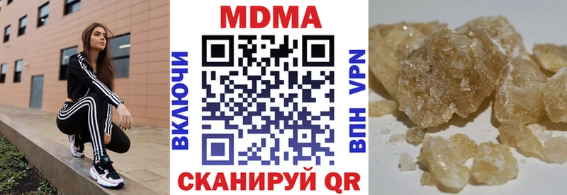 МДМА молли  Купить где  Губкин 