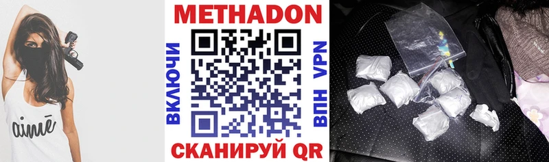 Купить где Губкин Метадон белоснежный