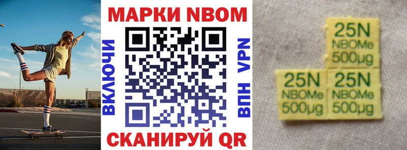 Купить где  Губкин  Наркотические марки 1500мкг 