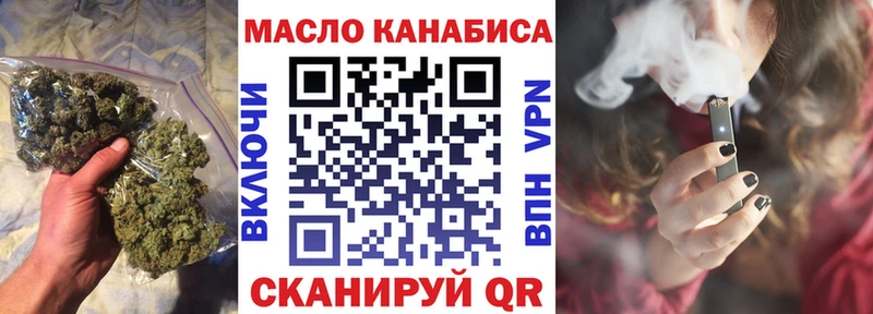 Купить где Губкин ТГК жижа